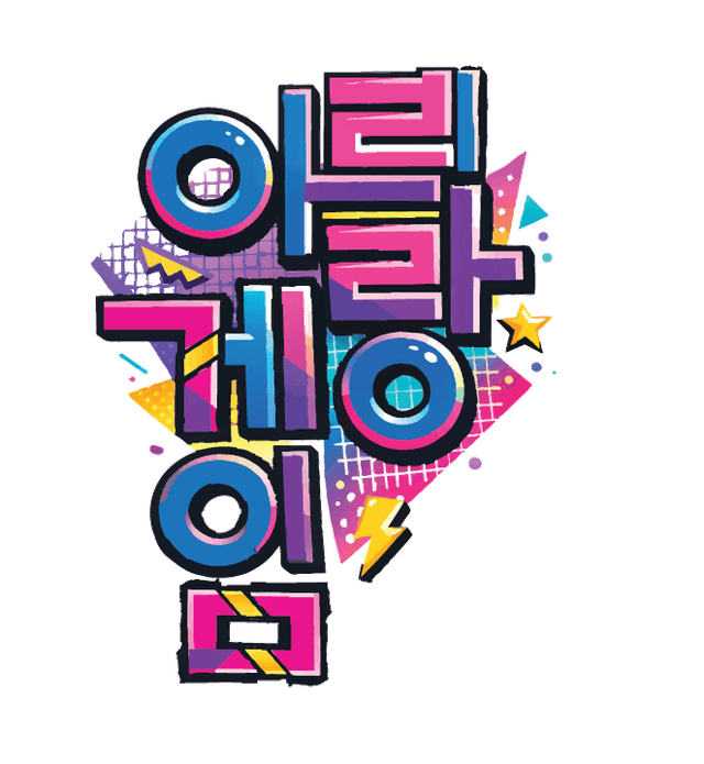 Arirang Games #4 — Back to the 90s logo